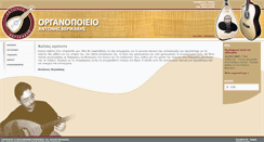 Desktop Screenshot of laouto.gr
